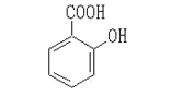 サリチル酸