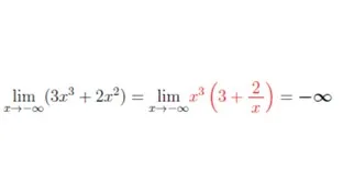 極限の解消方法を分かりやすく教えるコツ【高校数学】