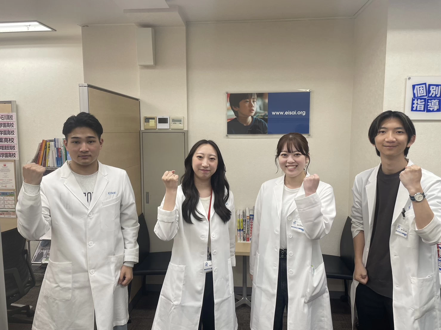 スライドイメージ（３） 英才個別学院 練馬春日校