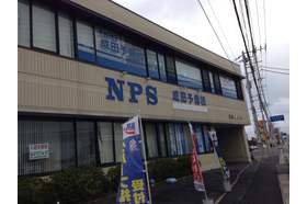 スライドイメージ（２） NPS成田予備校 旭校舎