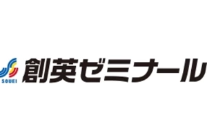 ロゴ画像 創英ゼミナール 湘南台校