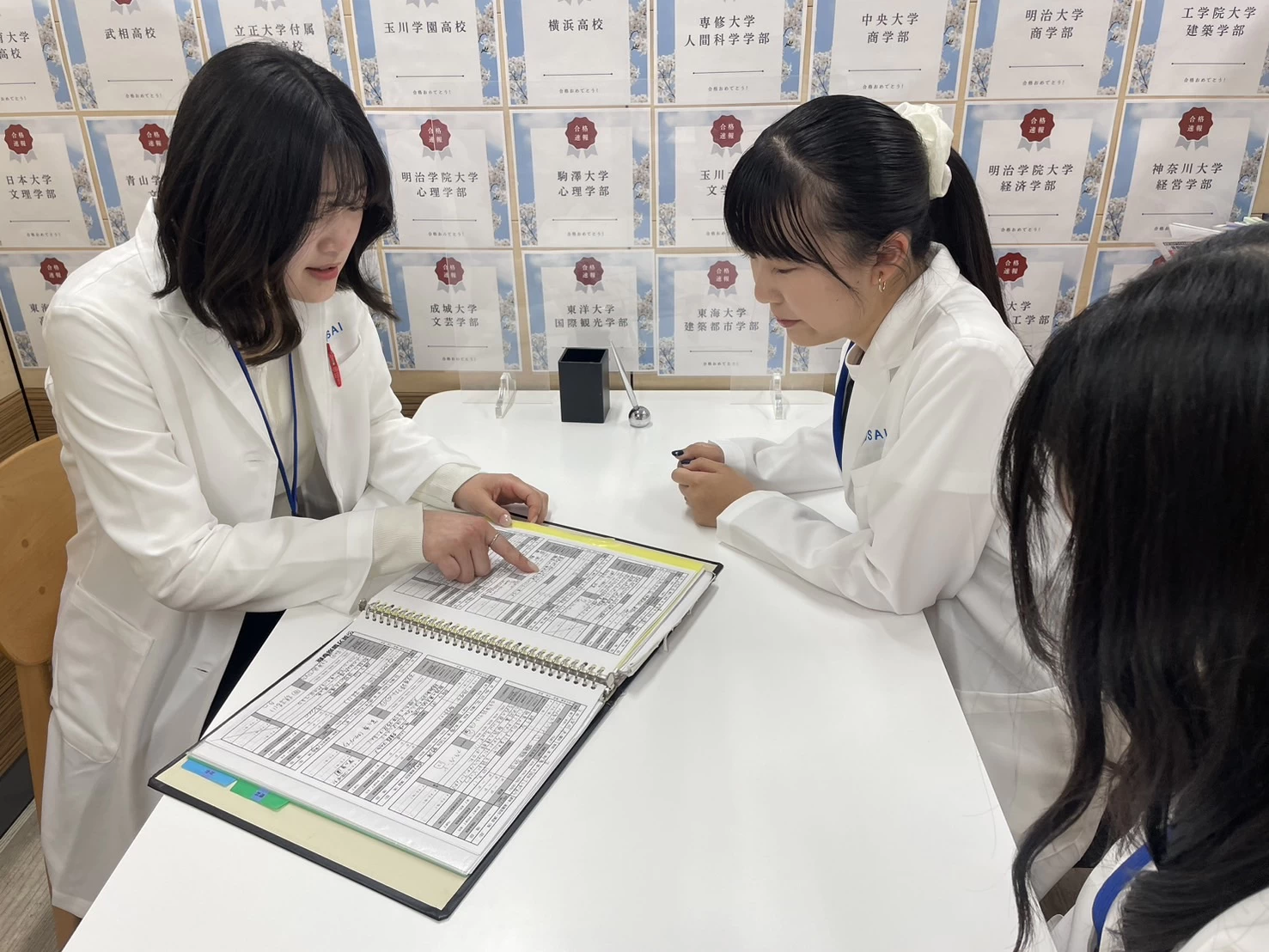 スライドイメージ（５） 英才個別学院　緑が丘校