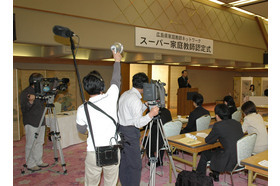 スライドイメージ（１） KATEKYO学院 小山駅