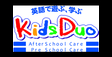 ロゴ画像 Kids Duo 三鷹