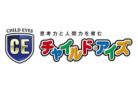 スライドイメージ（１） チャイルド・アイズ　三洋堂