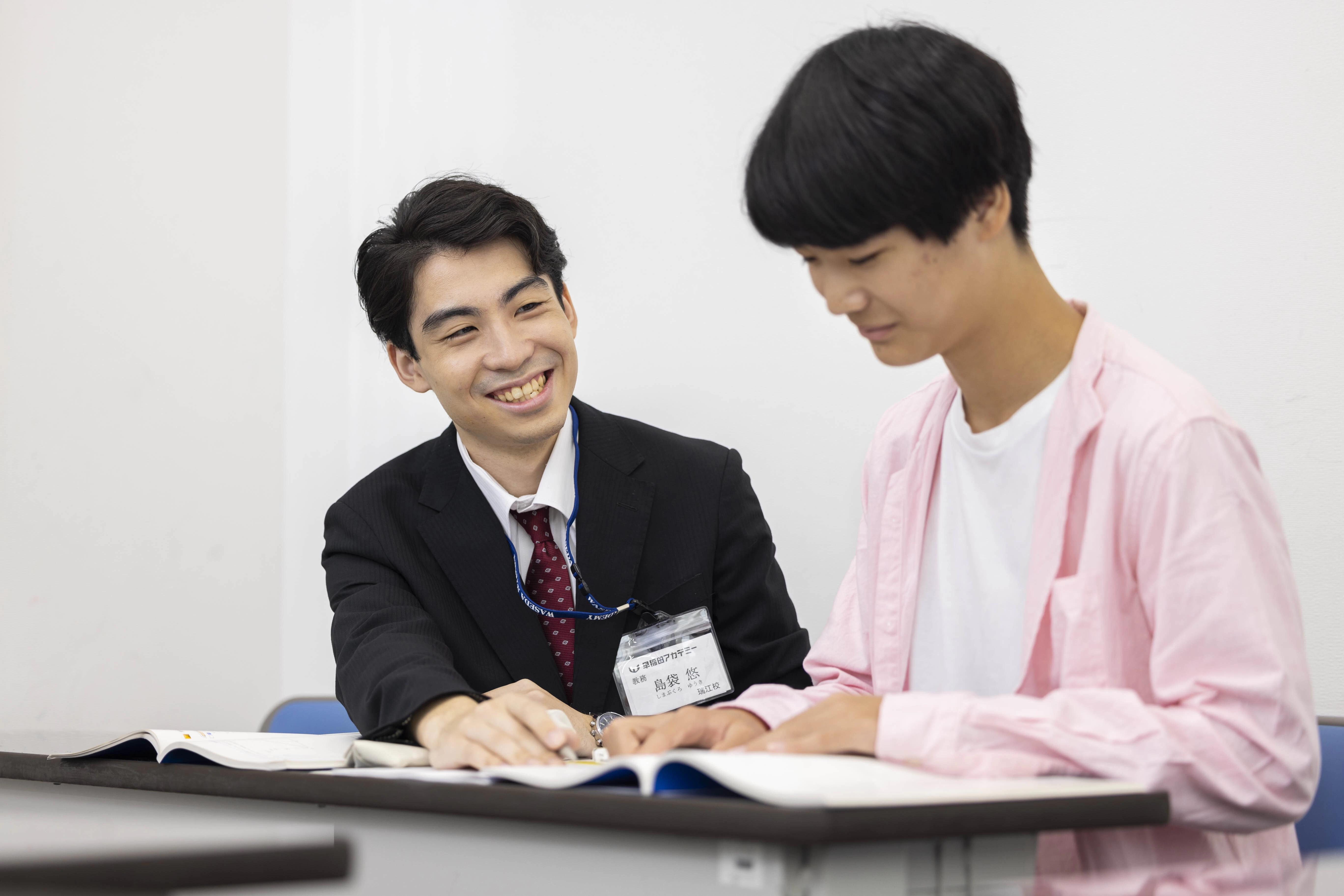 スライドイメージ（３） 早稲田アカデミー 都立大学