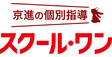 ロゴ画像 京進の個別指導 スクール・ワン　上甲子園