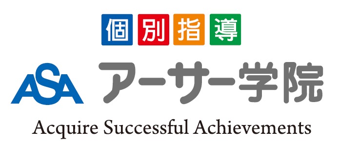 スライドイメージ（１） アーサー学院　信州中野校