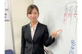 スライドイメージ（１） 臨海セミナー大学受験科　新