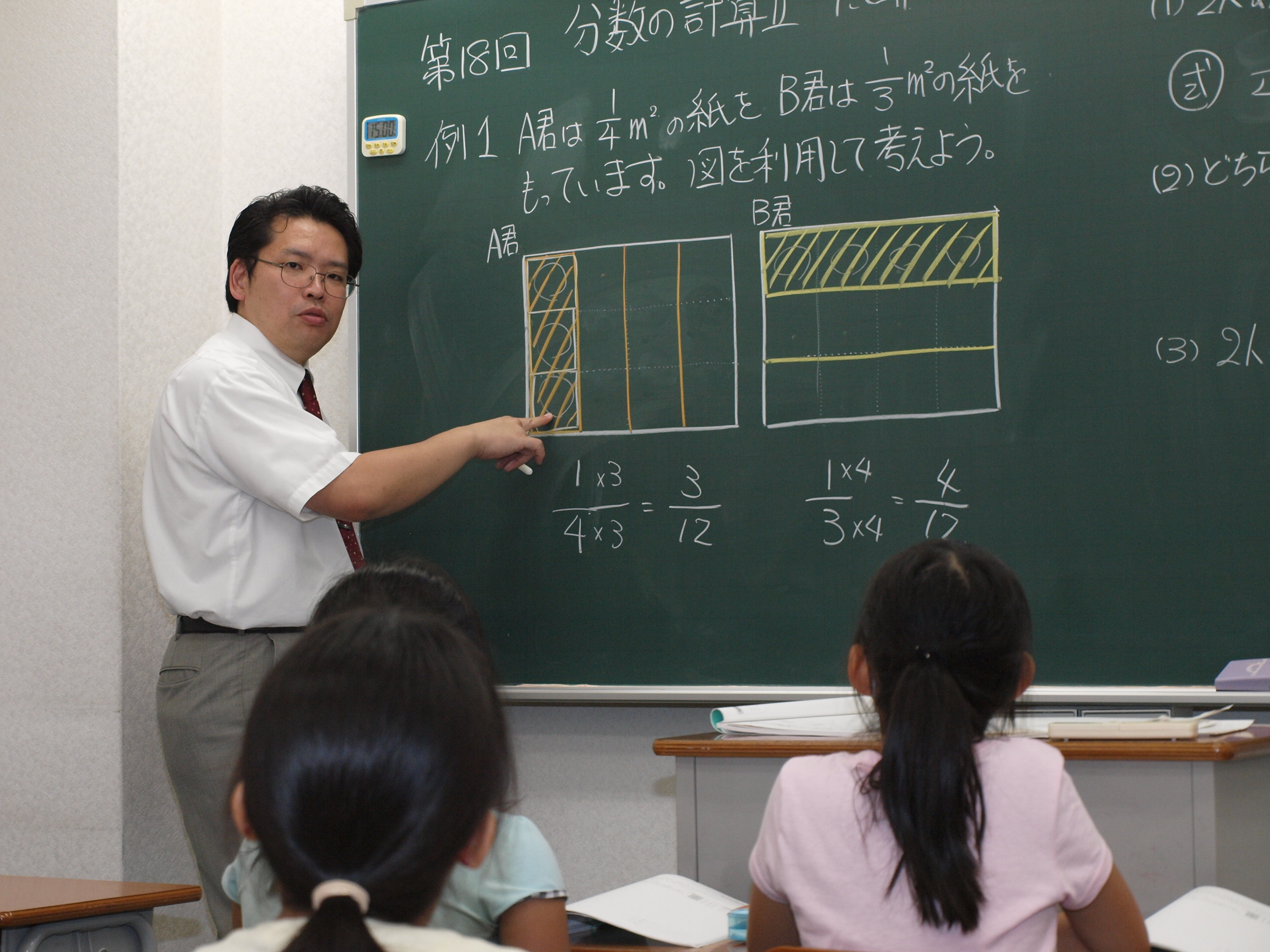 スライドイメージ（１） 創研学院　松原校