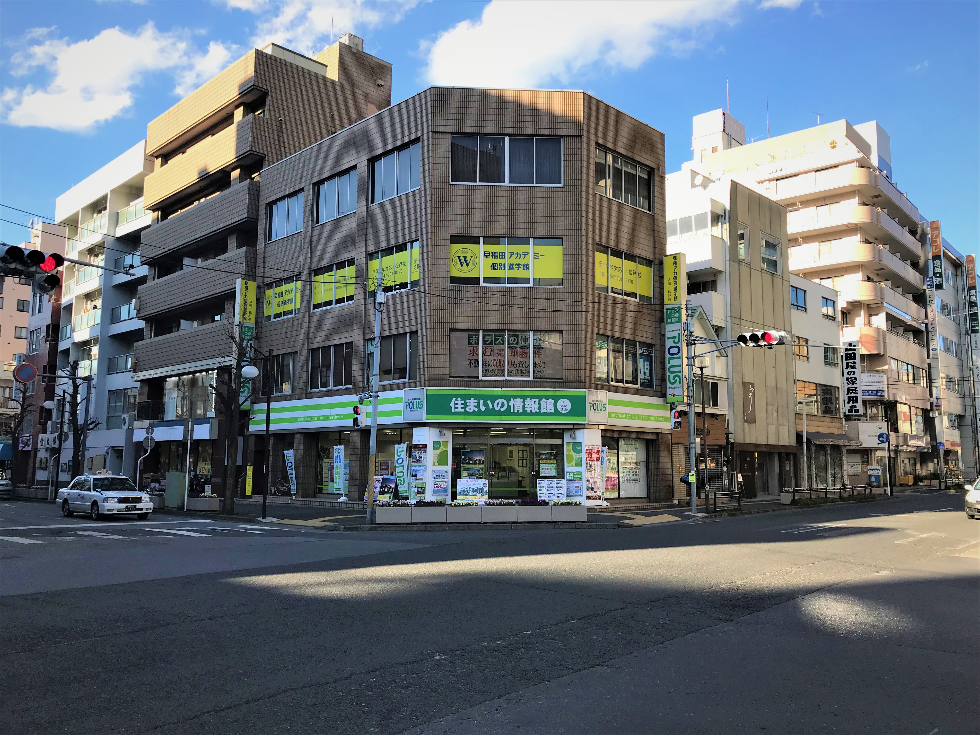 スライドイメージ（１） 早稲田アカデミー個別進学館