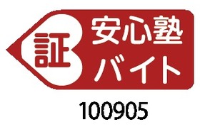 スライドイメージ（３） プラドアカデミー本部