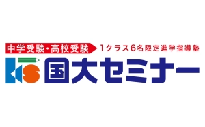 ロゴ画像 国大セミナー　与野西口校