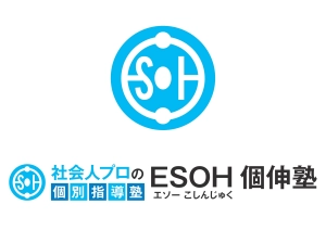 ロゴ画像 ESOH個伸塾 東船橋教室