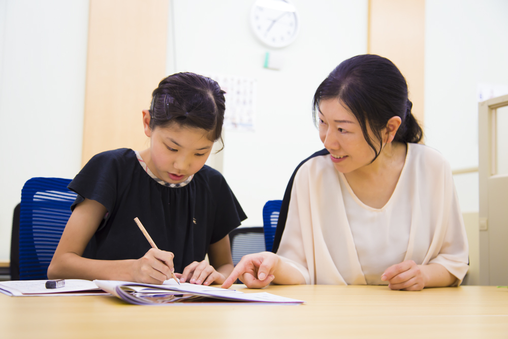 スライドイメージ（１） KATEKYO学院　長井校