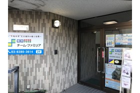 スライドイメージ（５） チーム・ファミリア 早稲田