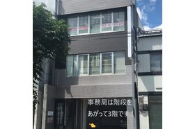 スライドイメージ（１） KATEKYO学院 横手駅