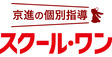 ロゴ画像 京進の個別指導 スクール・ワン　有松・桶