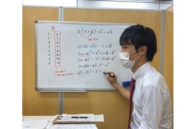 スライドイメージ（５） 理数個別指導学院 中山校