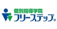 ロゴ画像 個別指導学院フリーステップ 船堀教室