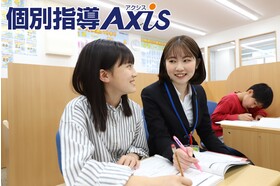 スライドイメージ（１） 個別指導Axis 東大門校