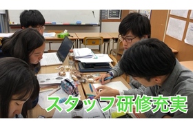 スライドイメージ（３） 伸学会　中野校