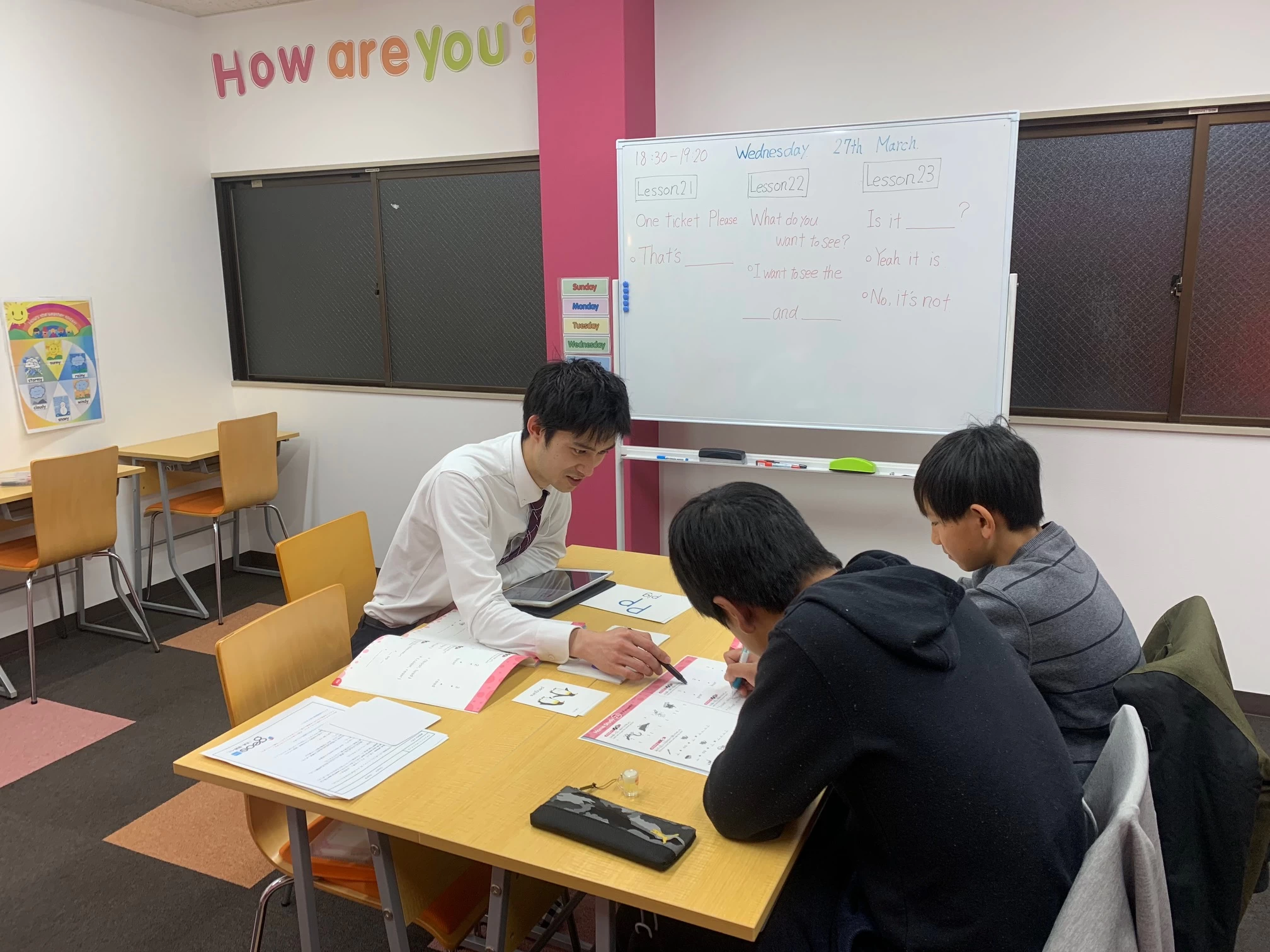 スライドイメージ（４） ITTO個別指導学院 有本