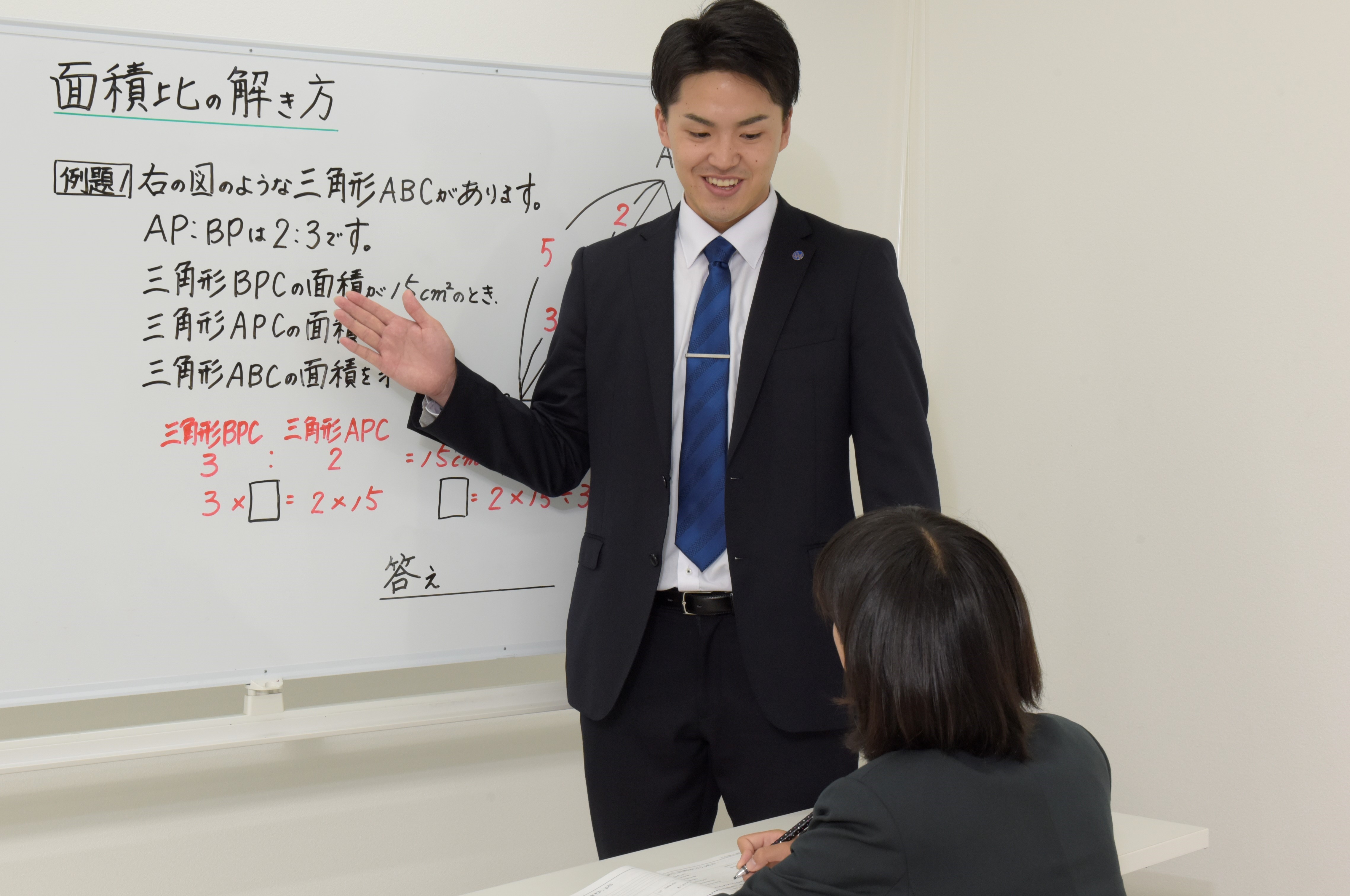 スライドイメージ（１） ファースト個別 太田教室