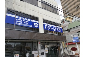 スライドイメージ（１） 個別指導塾 ONE-STE