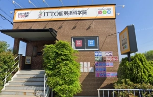 スライドイメージ（１） ITTO個別指導学院 新家