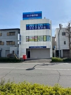 スライドイメージ（１） SG予備学院 前橋校