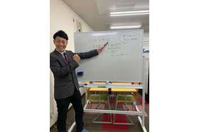 スライドイメージ（１） ITTO個別指導学院 日野