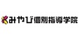 ロゴ画像 みやび個別指導学院 真美ケ丘校