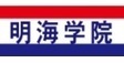 ロゴ画像 個別指導塾 明海学院　一宮新木曽川駅前校