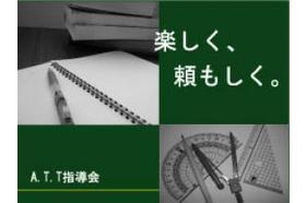 スライドイメージ（１） 株式会社アットエデュケーシ