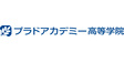 ロゴ画像 プラドアカデミー高等学院(単位制・通信制