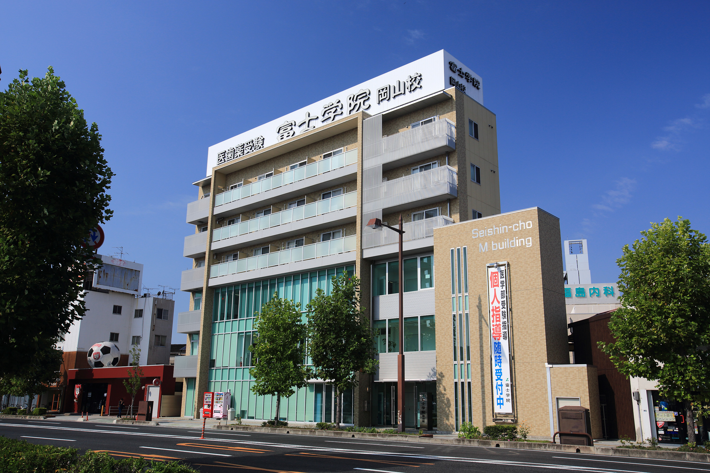 スライドイメージ（１） 富士学院 岡山校