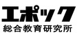 ロゴ画像 エポック総合教育研究所 　赤羽