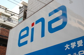 スライドイメージ（５） ena 南砂町