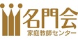 ロゴ画像 名門会 星ヶ丘駅前校