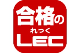 スライドイメージ（３） LEC 札幌本校