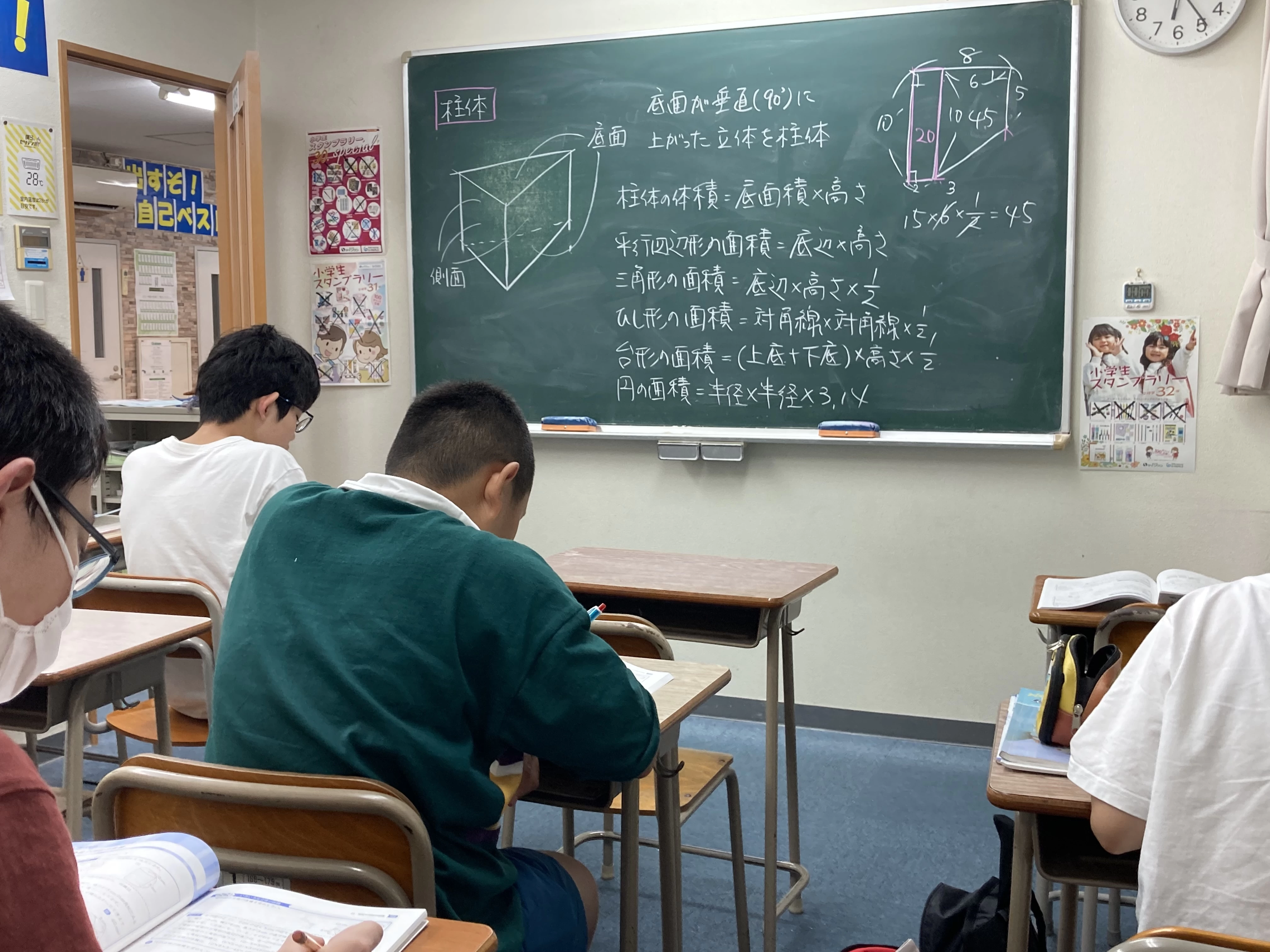 スライドイメージ（２） 進学塾サインワン 鳩ヶ谷校