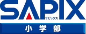 ロゴ画像 進学教室SAPIX小学部　永福町校