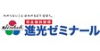 ロゴ画像 進光ゼミナール　宇都宮御幸ヶ原教室