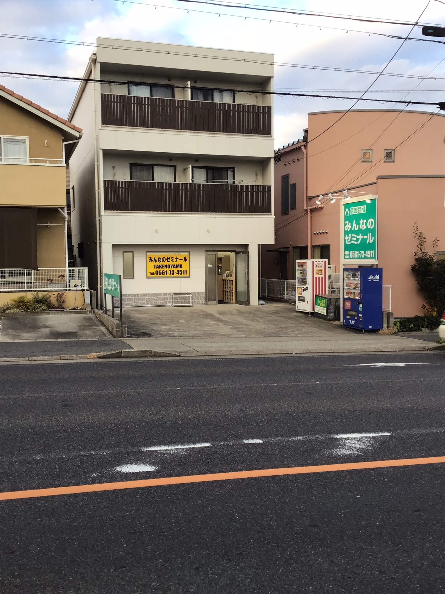 スライドイメージ（１） みんなのゼミナール　竹の山