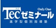 ロゴ画像 Tecゼミナール 桜上水校