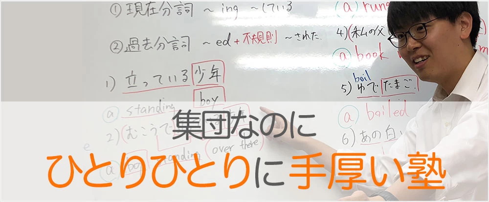 スライドイメージ（２） 耕知塾 金町教室