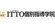 ロゴ画像 ITTO個別指導学院 福岡古賀舞の里校