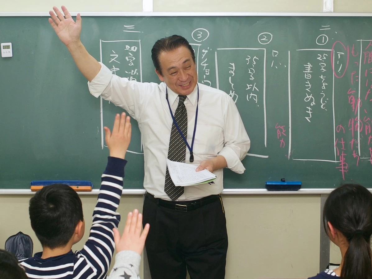 スライドイメージ（２） 早友学院　東陽教室