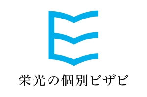 ロゴ画像 栄光の個別ビザビ 稲田堤校